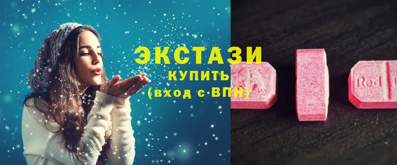 купить наркоту  Городовиковск  Ecstasy таблы 