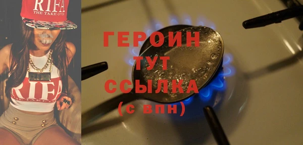 экстази Белокуриха