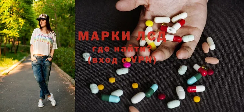 Лсд 25 экстази ecstasy  MEGA зеркало  Городовиковск  продажа наркотиков 