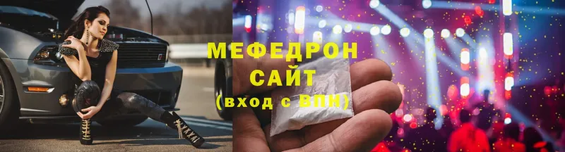 дарк нет какой сайт  Городовиковск  Мефедрон мука 